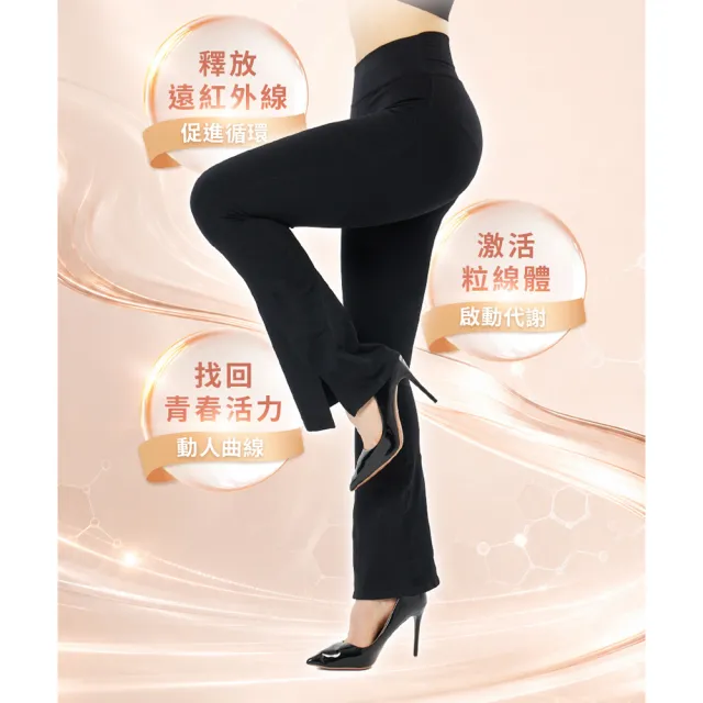 【PP 石墨烯】石墨烯塑崩粒線褲2件 (林美秀吳淡如推薦 循環靴型塑身褲)
