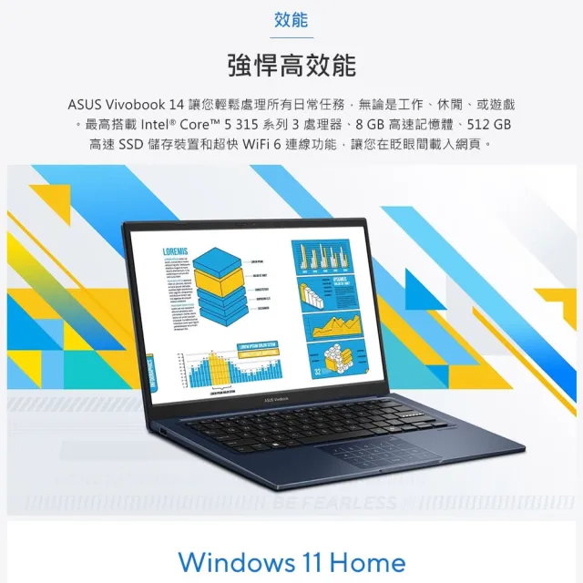 【ASUS 華碩】滑鼠組★15.6吋Core 5輕薄筆電(Core 5-315/16G/512G SSD/W11/VivoBook X1504MA)