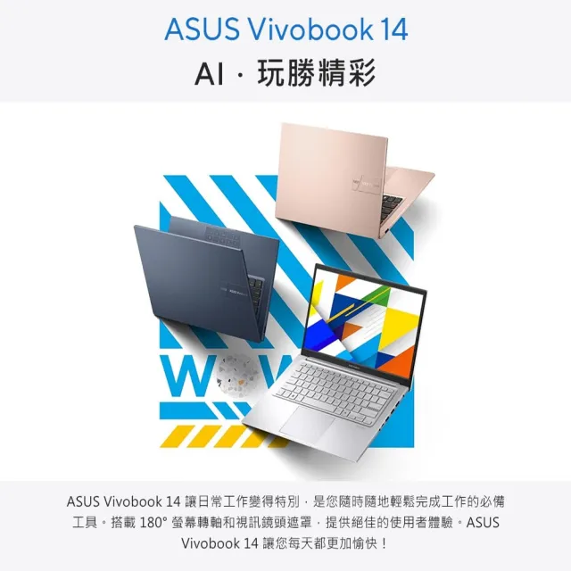 【ASUS 華碩】微軟M365組★15.6吋Core 5輕薄筆電(Core 5-315/16G/512G SSD/W11/VivoBook X1504MA)