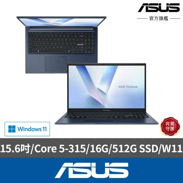 【ASUS 華碩】Office2024組★15.6吋Core 5輕薄筆電(Core 5-315/16G/512G SSD/W11/VivoBook X1504MA)