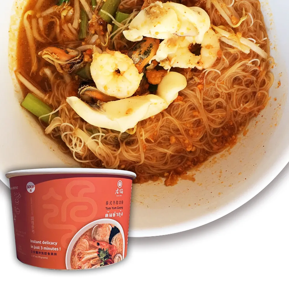 【老鍋米粉】泰式冬陰功粉70g/包(新竹米粉_泰式_沖泡即食_防颱_泡麵_露營)