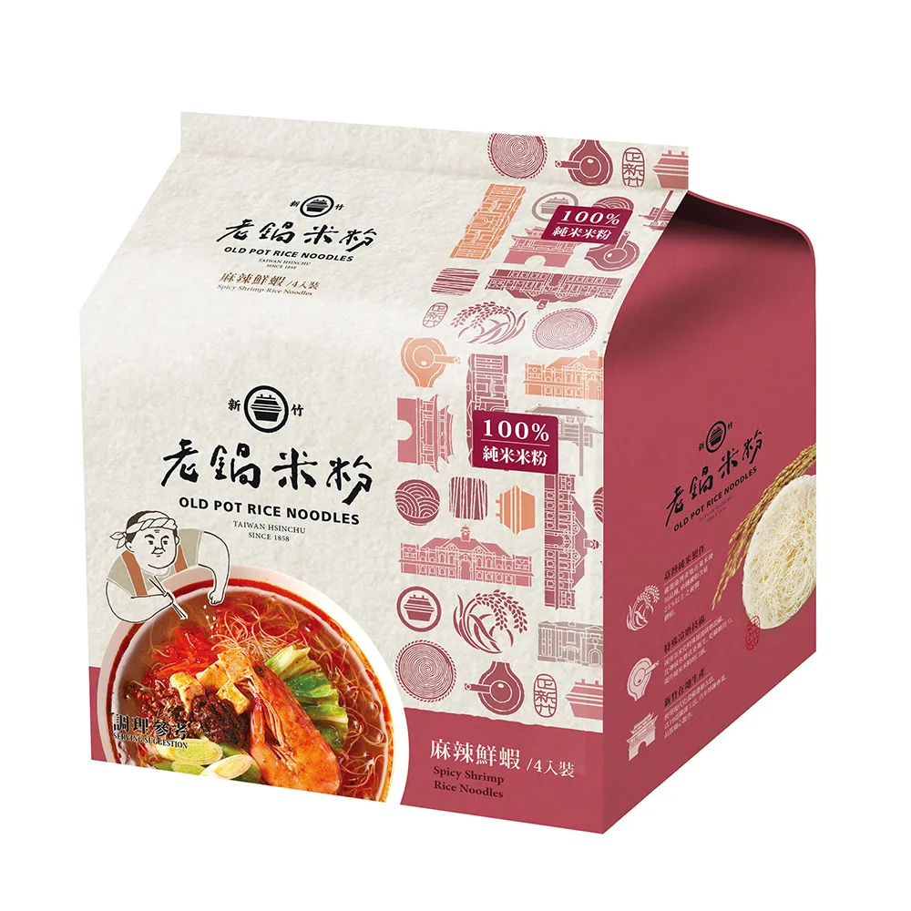 老鍋米粉-家傳好味道家庭包系列4包/袋(新竹米粉/沖泡即食/防颱/泡麵/中元/普渡)