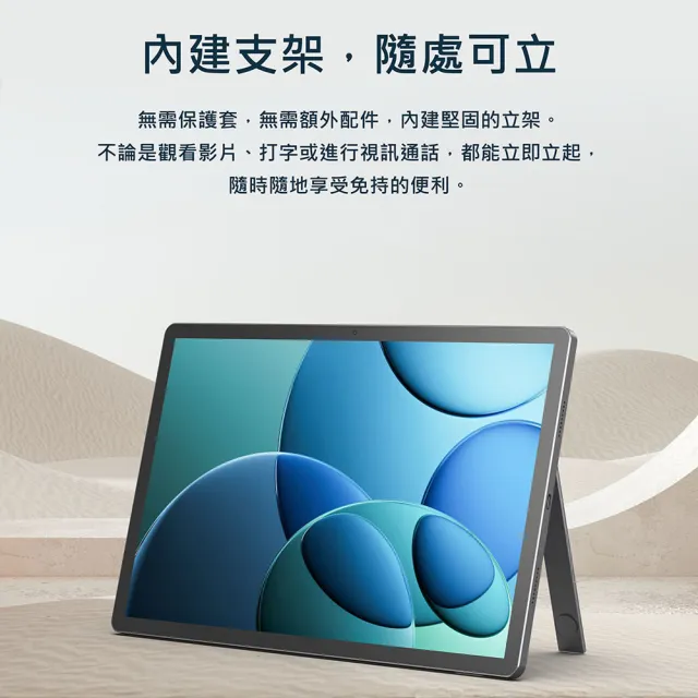 【Acer 宏碁】Acer平板 Iconia Tab X14 Kickstand 14吋 6G/128G WiFi 霧曜黑 平板電腦(X14-11MN-A1RY)