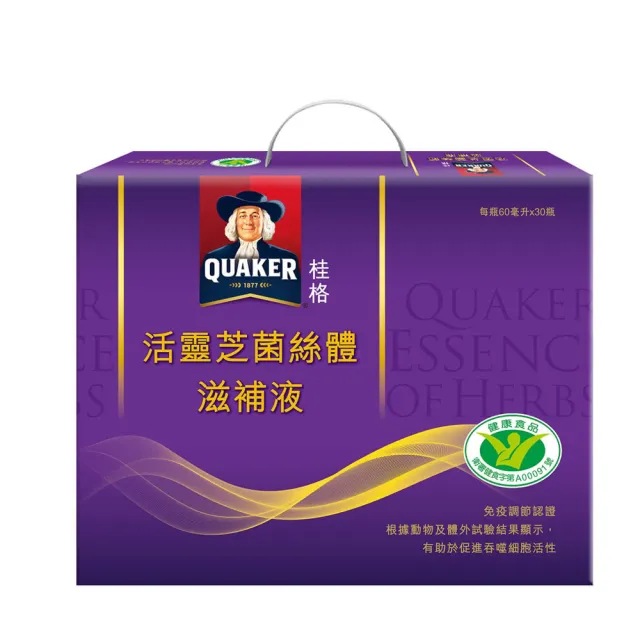 【QUAKER 桂格】(分次配)活靈芝滋補液60ml×30入×1盒(共30入 增強免疫力/打底好體質)