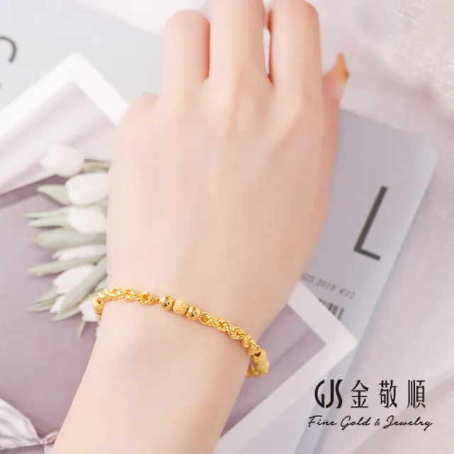 【GJS 金敬順】黃金手鍊 經典 麻花 金珠 中性款(金重:3.29錢/+-0.03錢)