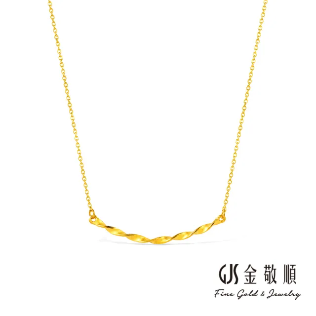 【GJS 金敬順】黃金項鍊 套鍊 扭轉 中性款(金重:0.75錢/+-0.03錢)