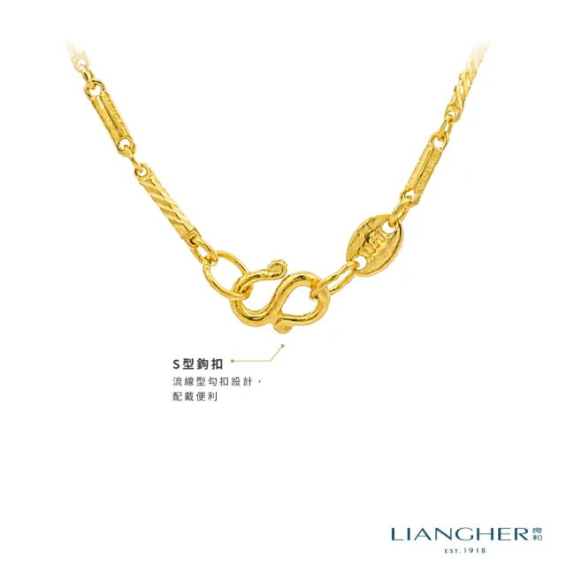 【良和珠寶】黃金項鍊 機刻雕花項鍊(金重:2.49±0.01)