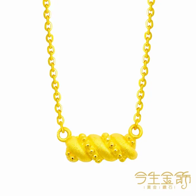 【今生金飾】蜜糖雲朵項鍊(黃金項鍊)