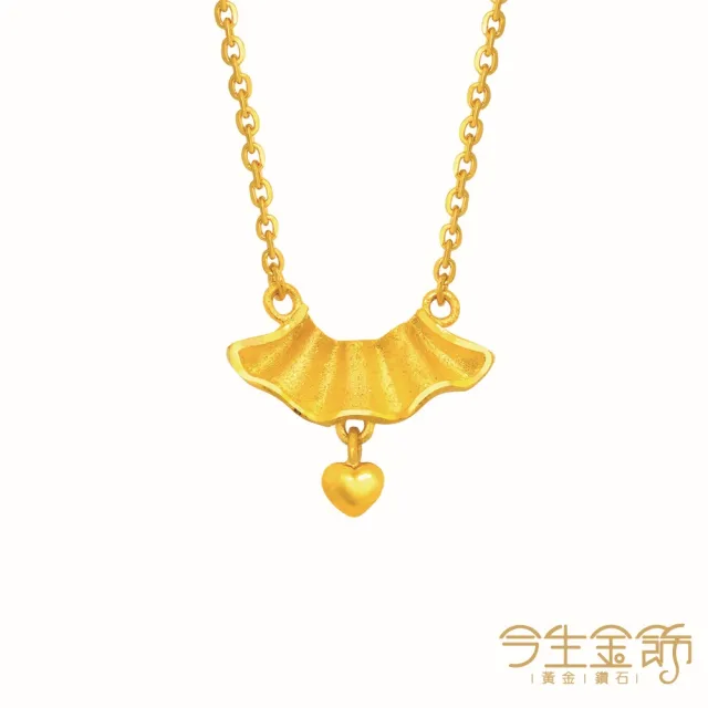 【今生金飾】Lady項鍊(黃金項鍊)