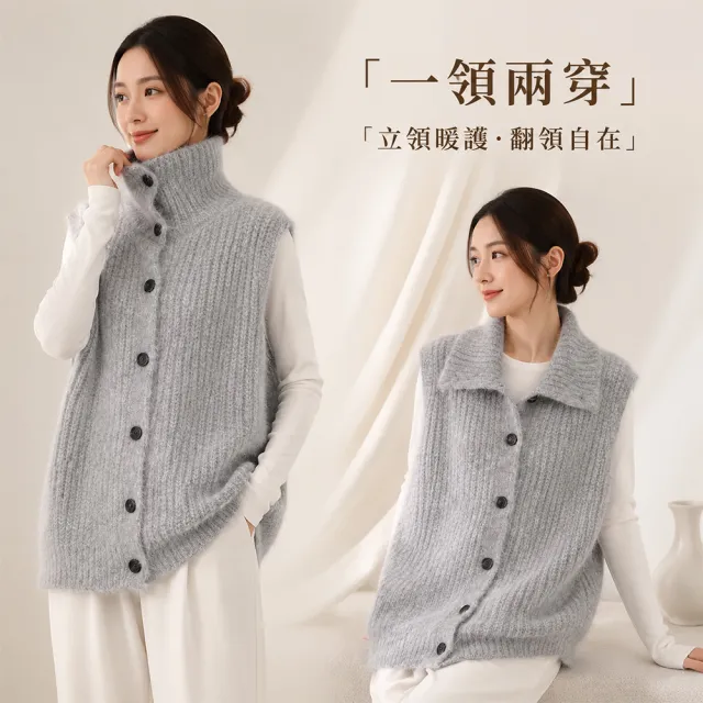【JC Collection】☆台灣現貨☆|羊駝毛柔暖保暖高領單排釦厚針織寬鬆背心外套|日常百搭