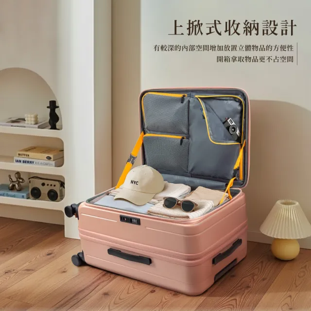 【American Explorer 美國探險家】25吋 上掀式 前開式 煞車輪 PC箱 行李箱 TSA海關鎖 防盜拉鏈 CF8 旅行箱