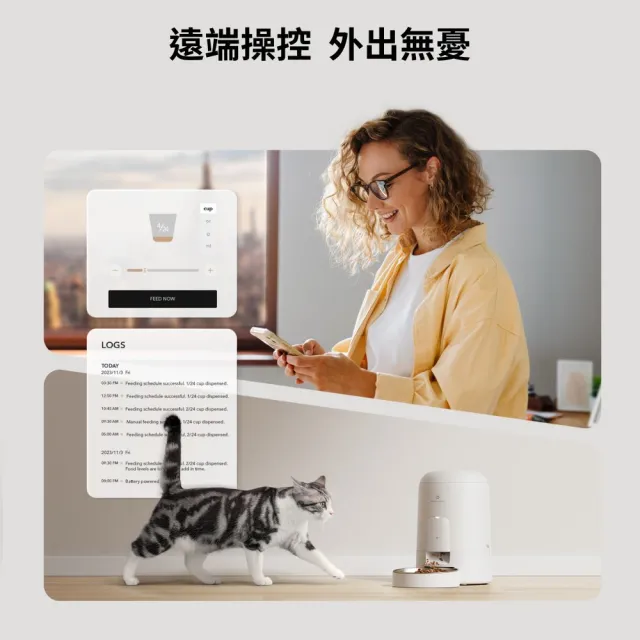 【PETLIBRO】Air餵食器2L-連線版 黑白2色(小寵適用 多重密封 淺盤 定時定量 台灣總代理)