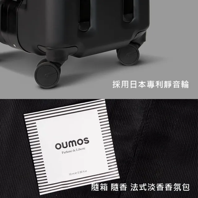 【OUMOS】30吋運動行李箱/胖胖箱 多色可選(鋁框箱)
