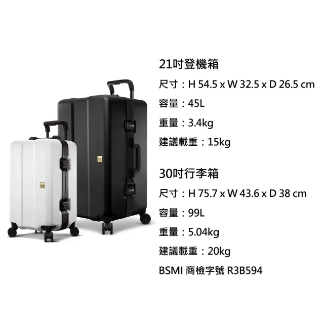 【OUMOS】促銷組合 30+30吋運動行李箱(鋁框箱 組合商品)