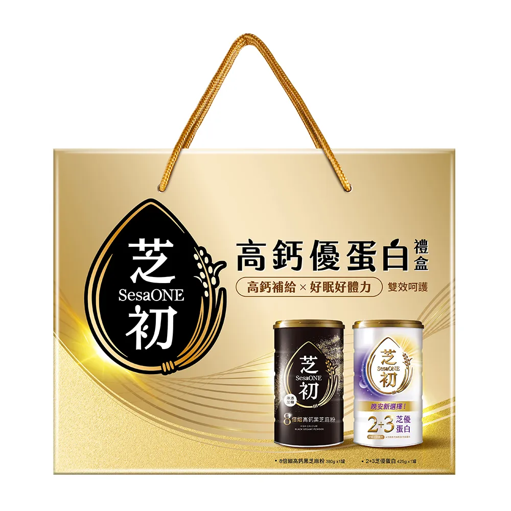【芝初】高鈣優蛋白禮盒(高鈣補給x好眠好體力)