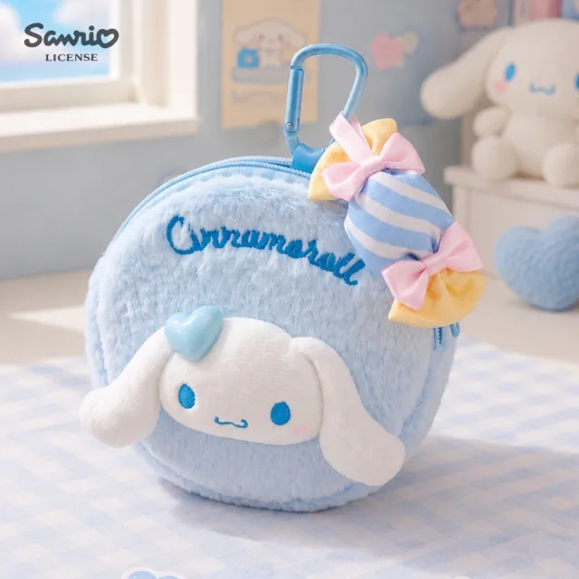 【SANRIO 三麗鷗】雙11 正版授權凱蒂貓美樂蒂大耳狗酷洛米毛絨零錢包耳機包背包吊飾(閨蜜女兒女友生日聖誕 