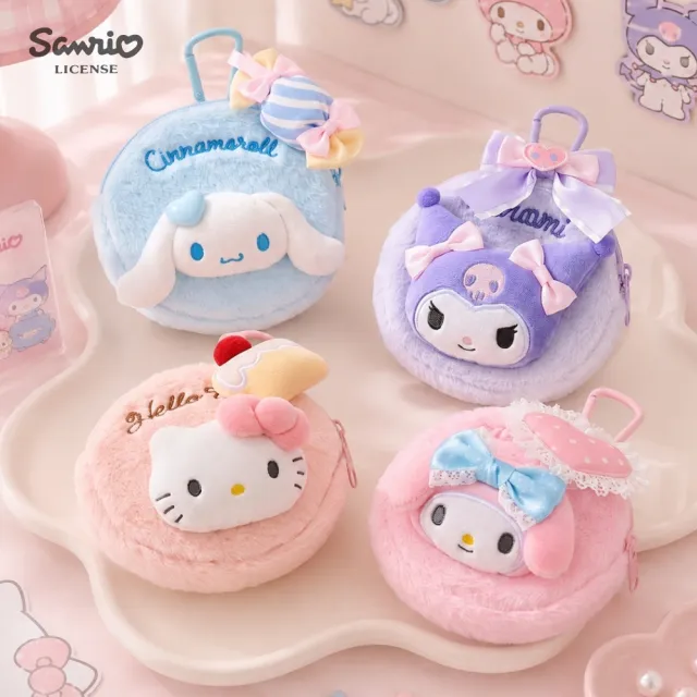 【SANRIO 三麗鷗】雙11 正版授權凱蒂貓美樂蒂大耳狗酷洛米毛絨零錢包耳機包背包吊飾(閨蜜女兒女友生日聖誕 