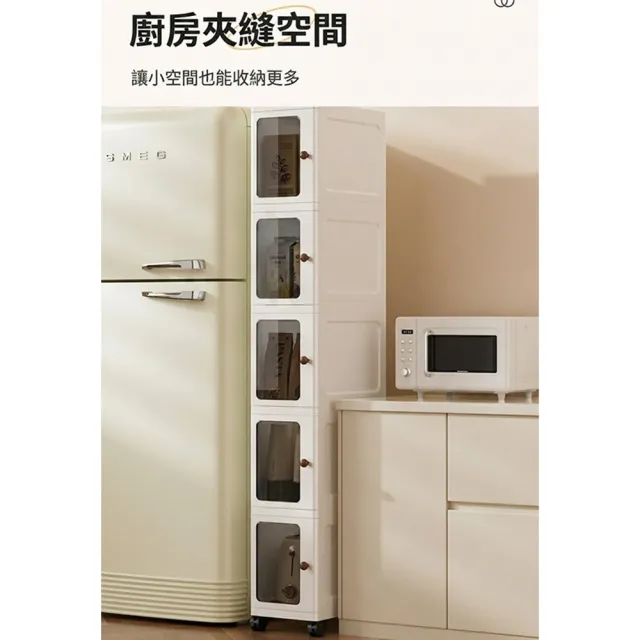 夾縫收納櫃 窄縫置物架 大容量分層抽屜式 廚房衛浴可移動 邊縫儲物櫃 夾縫專用多用途收納櫃