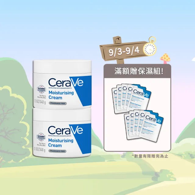 【CeraVe 適樂膚】期間限定特談雙入組★長效潤澤修護霜 340g X2(臉部身體乳霜)