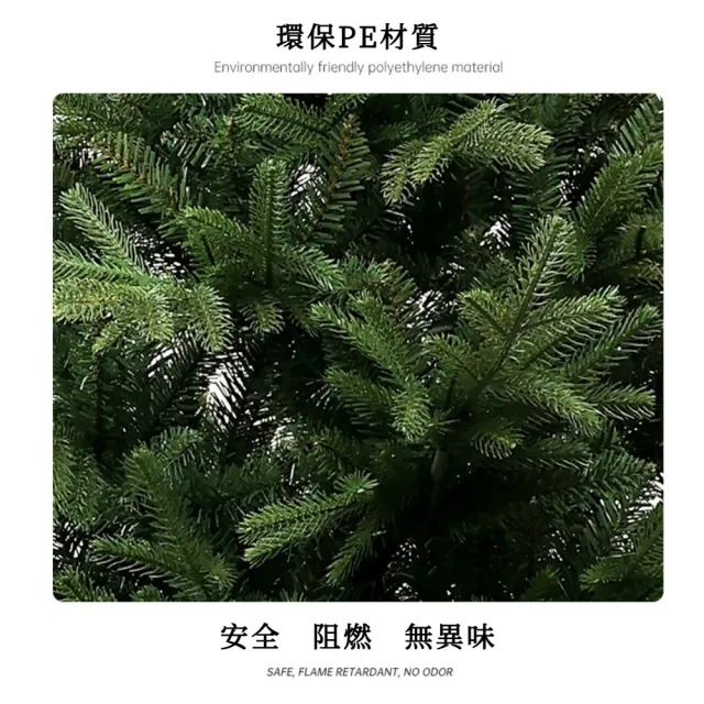 現貨清倉 僅一件 北歐風冷杉聖誕樹 1.5米帶燈 PE+PVC 材質 仿真茂密居家節慶裝飾擺件