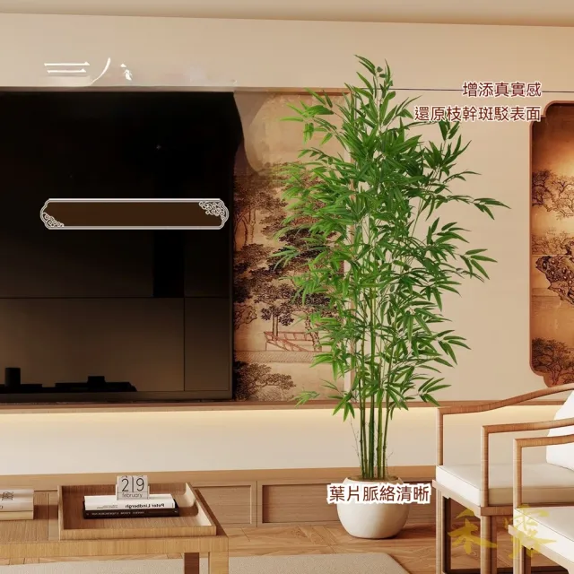 【TSUKUMI 津久見】仿真青竹盆栽 1.6米擬真葉脈 多枝層次 免澆水養護 客廳玄關辦公室落地擺飾