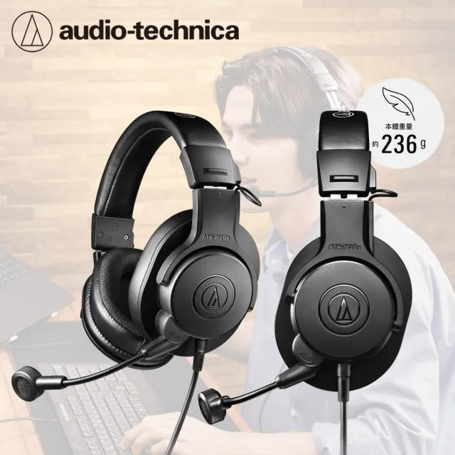 【audio-technica 鐵三角】ATH-M20xSTS 直播專用耳機麥克風組