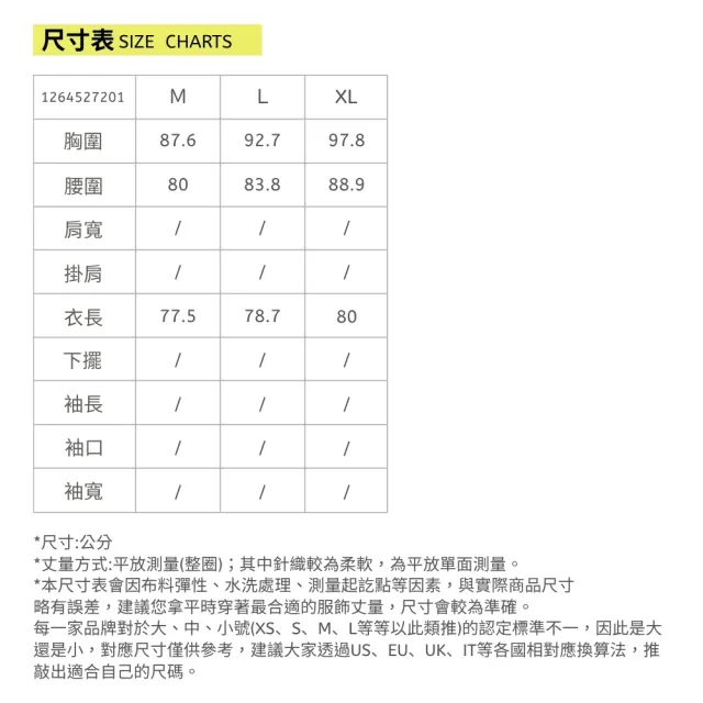 【ILEY 伊蕾】細肩帶格紋不對稱下襬洋裝(深藍；M-XL；1264527201)