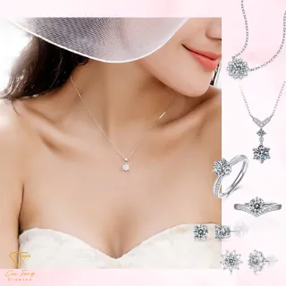 【CF Diamond】送禮首選 精美鑽飾 (莫桑鑽 雙11 1克拉 鑽石 項鏈 女戒 戒指  生日禮物 求婚)