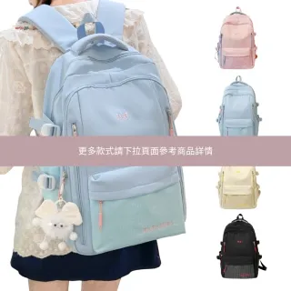 【MoodRiver】學生 後背包 背包 書包 防潑水 大容量 多口袋 包包 旅行背包 筆電後背包 韓國