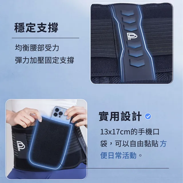 【PP 石墨烯】石墨烯魔塑強力腰夾1入(支撐舒緩保護腰椎)