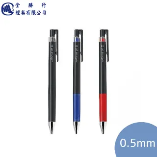 【全勝】PILOT 百樂 Juice up超級果汁筆 0.5mm(盒裝5入/LJP-20S5)