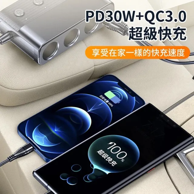 【YORI 優里】最強一拖7 大功率車充(點煙孔擴充器 車用充電器 USB車充 PD+QC3.0快充 PD30W車充)