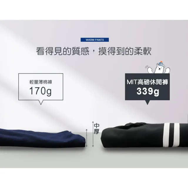 【JU SHOP】溫差必備!台灣製造休閒褲 不起毛球 吸濕排汗 長褲(束口褲/運動褲/防曬/顯瘦/抗UV/男長褲/下著)