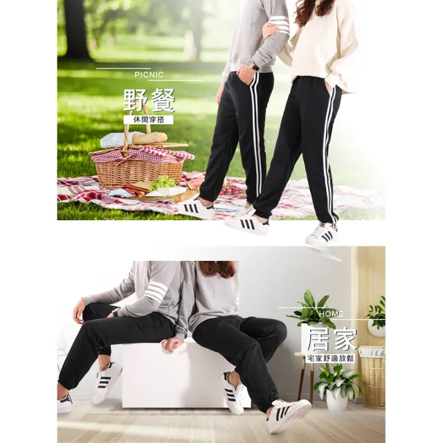 【JU SHOP】溫差必備!台灣製造休閒褲 不起毛球 吸濕排汗 長褲(束口褲/運動褲/防曬/顯瘦/抗UV/男長褲/下著)