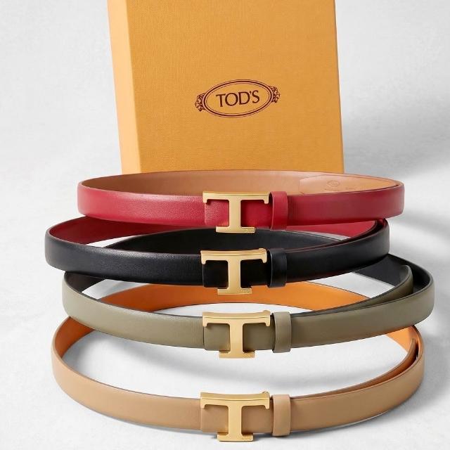 【TOD’S】TODS Timeless 20mm 雙面用牛皮腰帶-多色可選(義大利手工皮革)