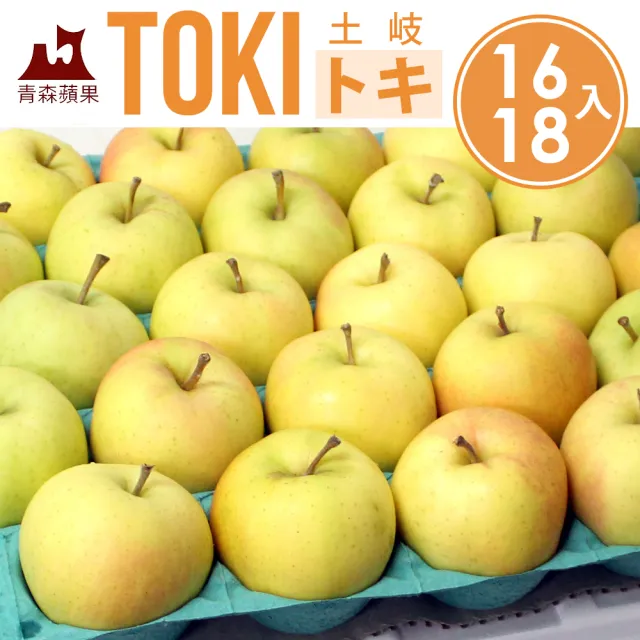 【甜露露】日本青森 土岐TOKI水蜜桃蘋果 40粒頭 16-18入 4kg(水果禮盒 送禮自用)
