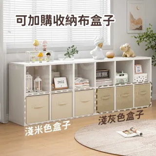 【靚白家居】簡約風格子櫃 12格櫃 180公分 書櫃 (收納櫃 置物櫃 隔間櫃 屏風櫃 方格櫃 櫥櫃)