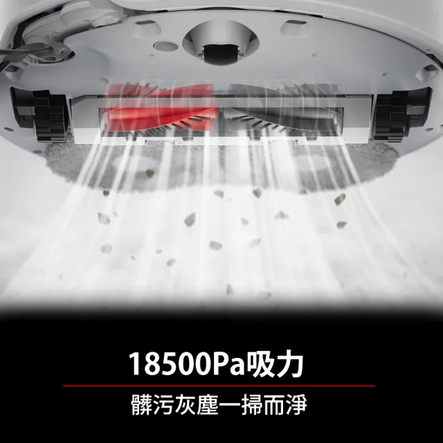 【Roborock 石頭科技】MOMO獨家經典暢銷 銷售突破8千台! Qrevo EdgeC掃拖機器人(零纏繞/18500Pa/熱水洗烘)