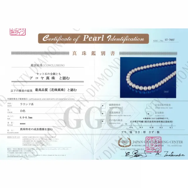 【City Diamond 引雅】網路獨家 日本AKOYA珍珠 8-8.5mm 花珠等級 單顆 項鍊 (東京Yuki系列)