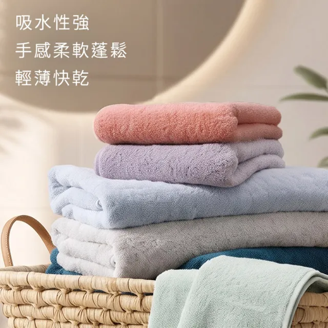 【mo select】日本製今治薩馬爾罕長纖棉毛巾超值3入組(獨家雙認證/近零棉絮/超吸水/親膚不掉毛/mo選)