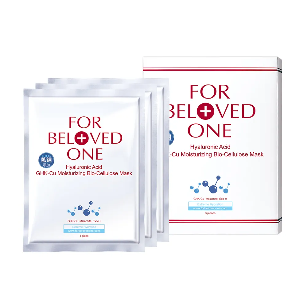 【For Beloved One 寵愛之名】三分子玻尿酸藍銅保濕生物纖維面膜 3片/盒(保濕面膜/分層補水/醫美修護)