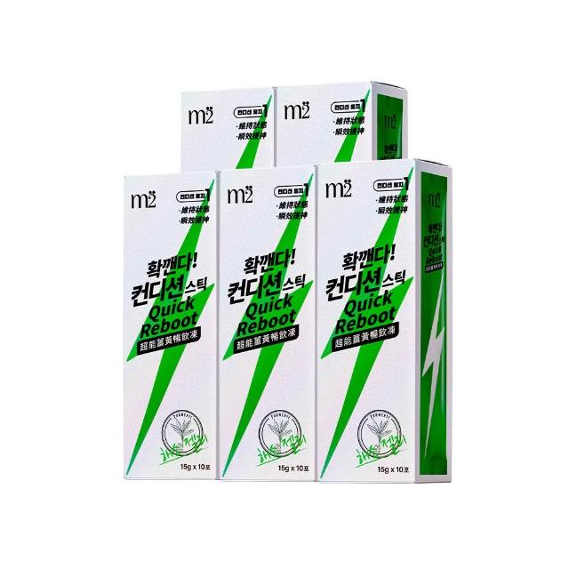 【m2 美度】超能薑黃暢飲凍 5盒組(10入/盒)