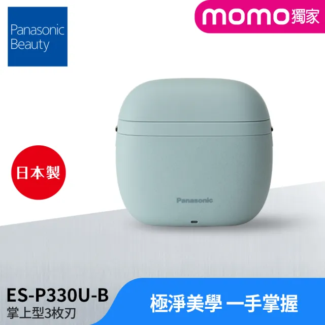 【Panasonic 國際牌】日本製掌上型3枚刃電鬍刀ES-P330U-B+噴射水流沖牙機EW-DJ31-W