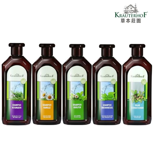 【KRAUTERHOF 德國草本莊園】無矽靈植萃洗髮精/護髮乳 500ml任選3入(迷迭香/洋甘菊/複方/蕁麻/乳木果)