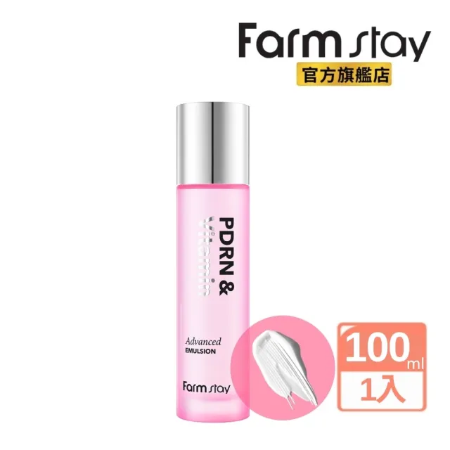 【Farmstay 植物莊園】韓國PDRN維C煥亮新生乳液100ml x1入