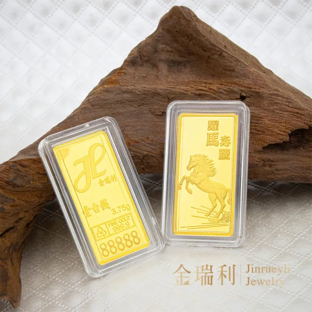 【金瑞利】金瑞利 壹台錢金塊 天后宮媽祖/羊年/馬年/龍金條塊