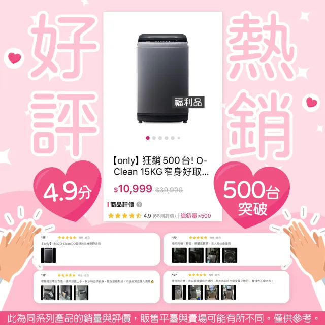 【only】熱賣近百台 ! O-Clean 15KG窄身好取DD變頻洗衣機OT15-M26I灰(省水15公斤直立式)