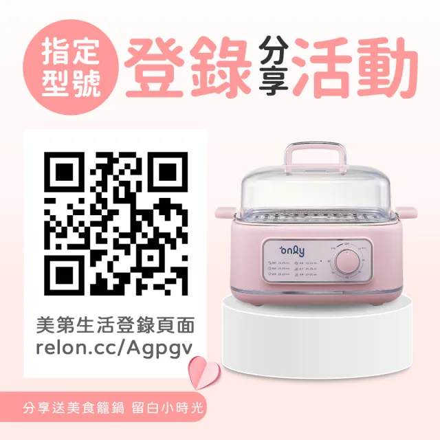 【only】熱賣近千台!節能高效20L美型微波爐OM20-M22白/OM20-M24黑/OM20-G47粉(福利品20公升機械式節能標章)