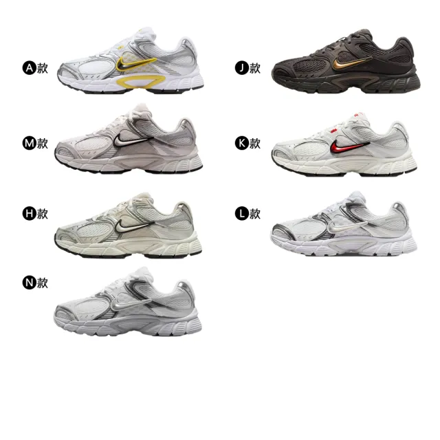 【NIKE 耐吉】運動鞋 休閒鞋 NIKE V5 RNR 女鞋 緩震 輕盈 黑白 多款(HQ7901-101&)