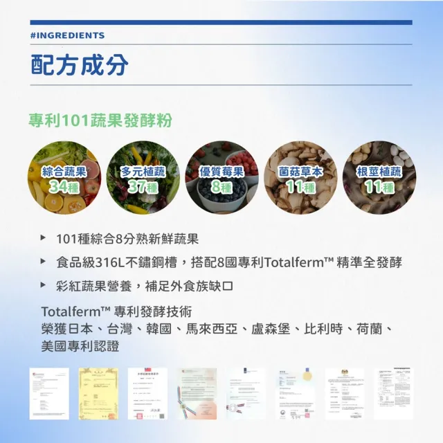 【BTP】克菲爾酵素複方益生菌粉包1盒-30入/盒(7菌共生發酵/黃金益生盟/101種蔬果發酵/3種酵素/排便順暢)